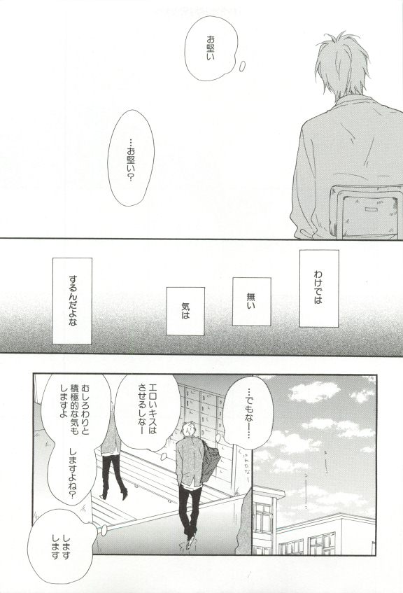 Cab Vol.36 page 12 full