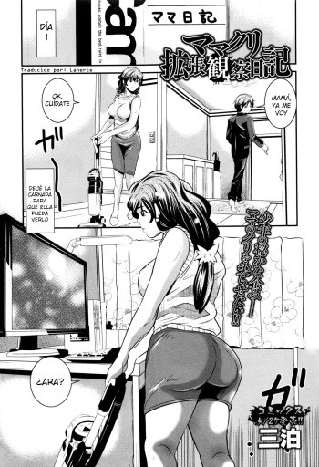 [Sanpaku] Mama Cli Kakuchou Kansatsu Nikki (COMIC Masyo 2016-07) [Spanish] [Lanerte] cover