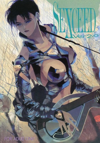 (C45) [PINK CAT'S GARDEN (Various)] SEXCEED ver. 2.0 cover