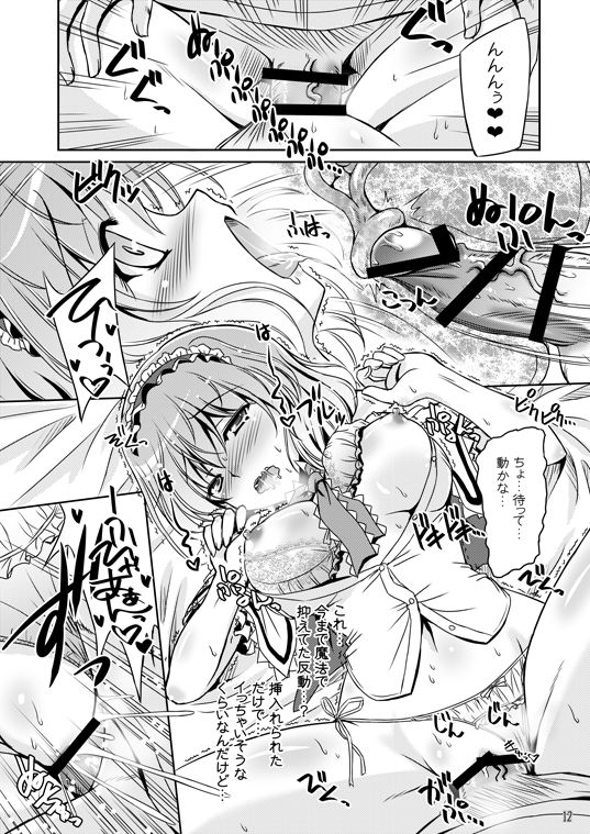 Loose Strings 3 page 12 full