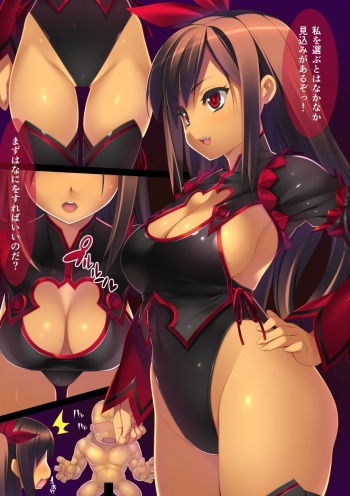 [HAPPY CORE (Kinoshita Ichi)] Becolor cover