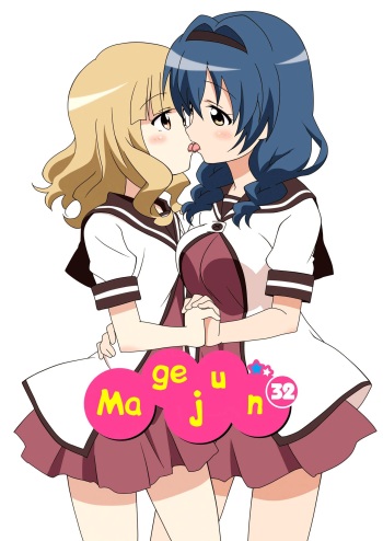 [Circle Heron (Shiramayumi)] Magejun 32 (YuruYuri) [Russian] [[Digital] cover