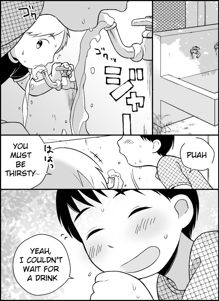 Boku no Kuse page 5 full