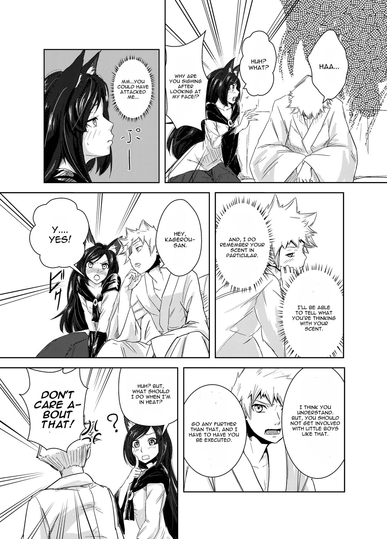 Aru Hareta Hi ni page 11 full