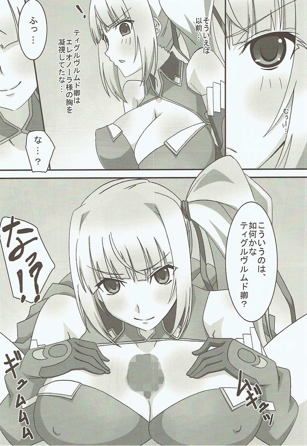 Mattaku…… Doushite sonna ni Jukusui Dekirunodesuka? page 11 full