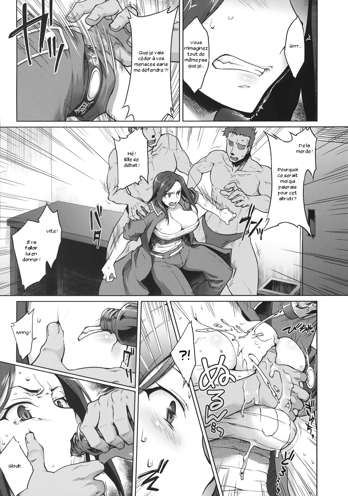 Kaikin! Bakunyuu Nama Dashi Mukai Takumi page 6 full