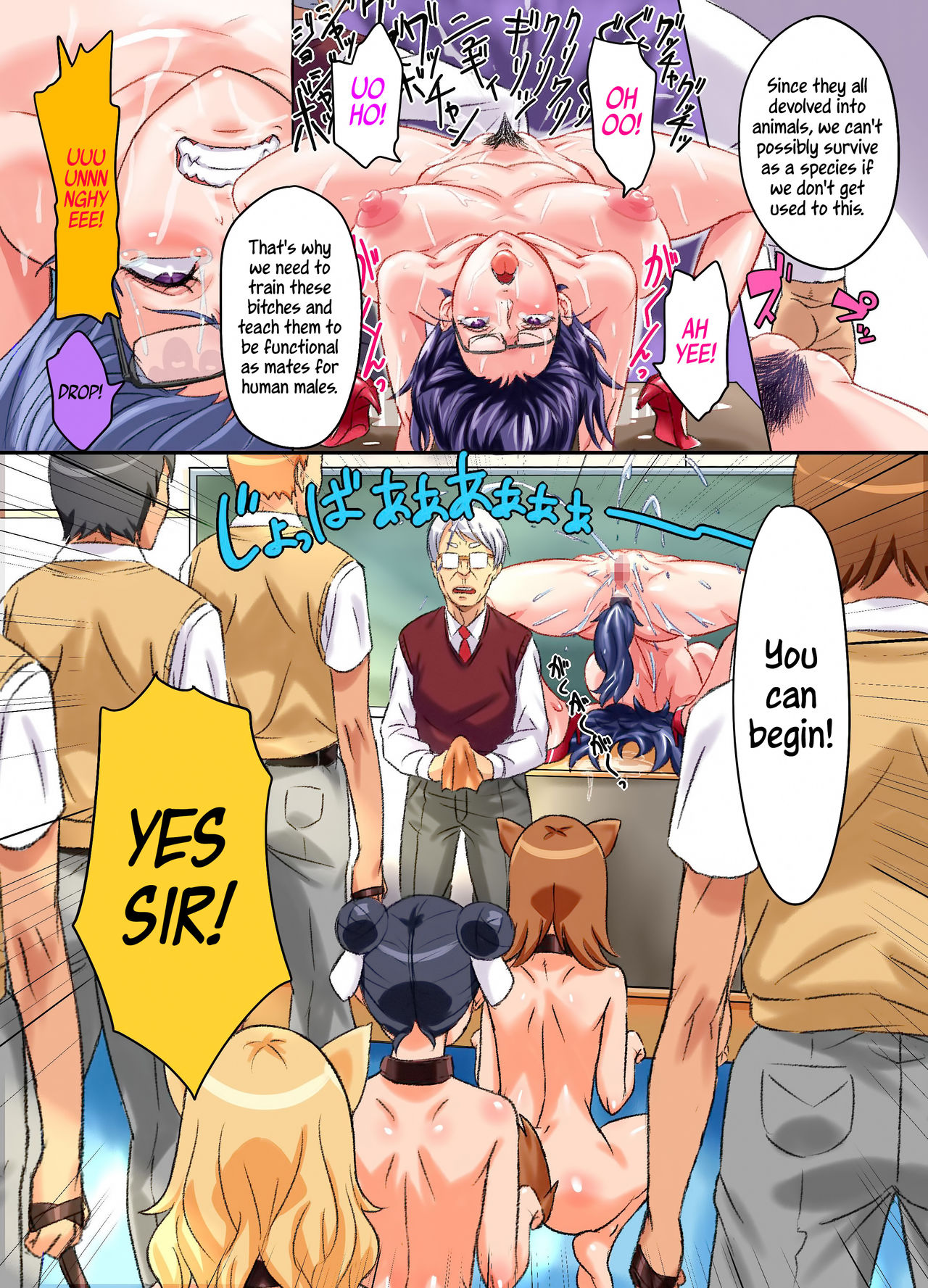 Nazo no Virus de Yononaka no Onna no Hansuu ga Chinou Shisuu Zero no Mesuinu ni Natta Sekai | A Mysterious Virus turned all Women in the World into Bitches with Zero IQ  =LWB= page 11 full