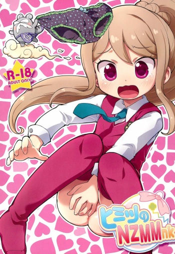 (C91) [PalePink! (Sakurabe Notos)] Himitsu no NZMMnk (Kamisama Minarai Himitsu no Cocotama) cover