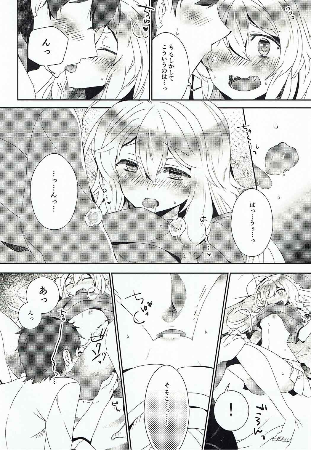 Hoshimofu Harmony page 11 full