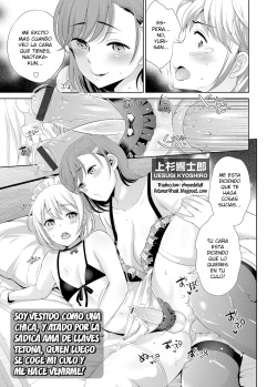 Josou Shitetara DoS Kyonyuu Kaseifu ni Kousoku Sarete Anal Mesuiki Shichaimashita