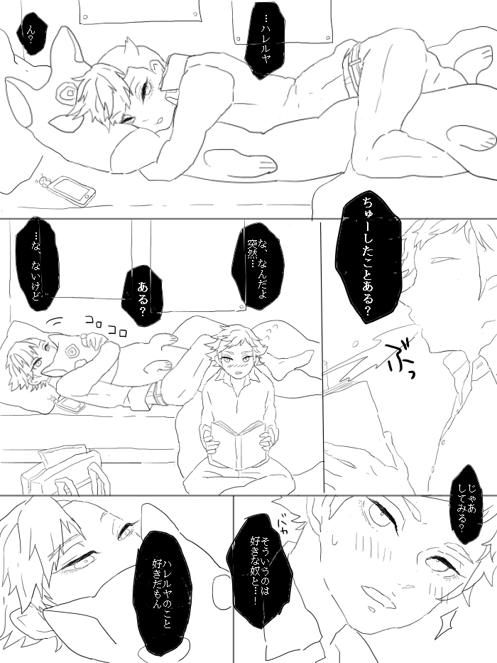 DagdaNana Collection page 7 full