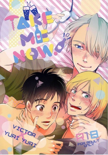 (Ginban no glory 0.5) [koritz (Hasuyamada Ren)] TAKE ME NOW! (Yuri on Ice) [Russian] [gingenrouse] cover