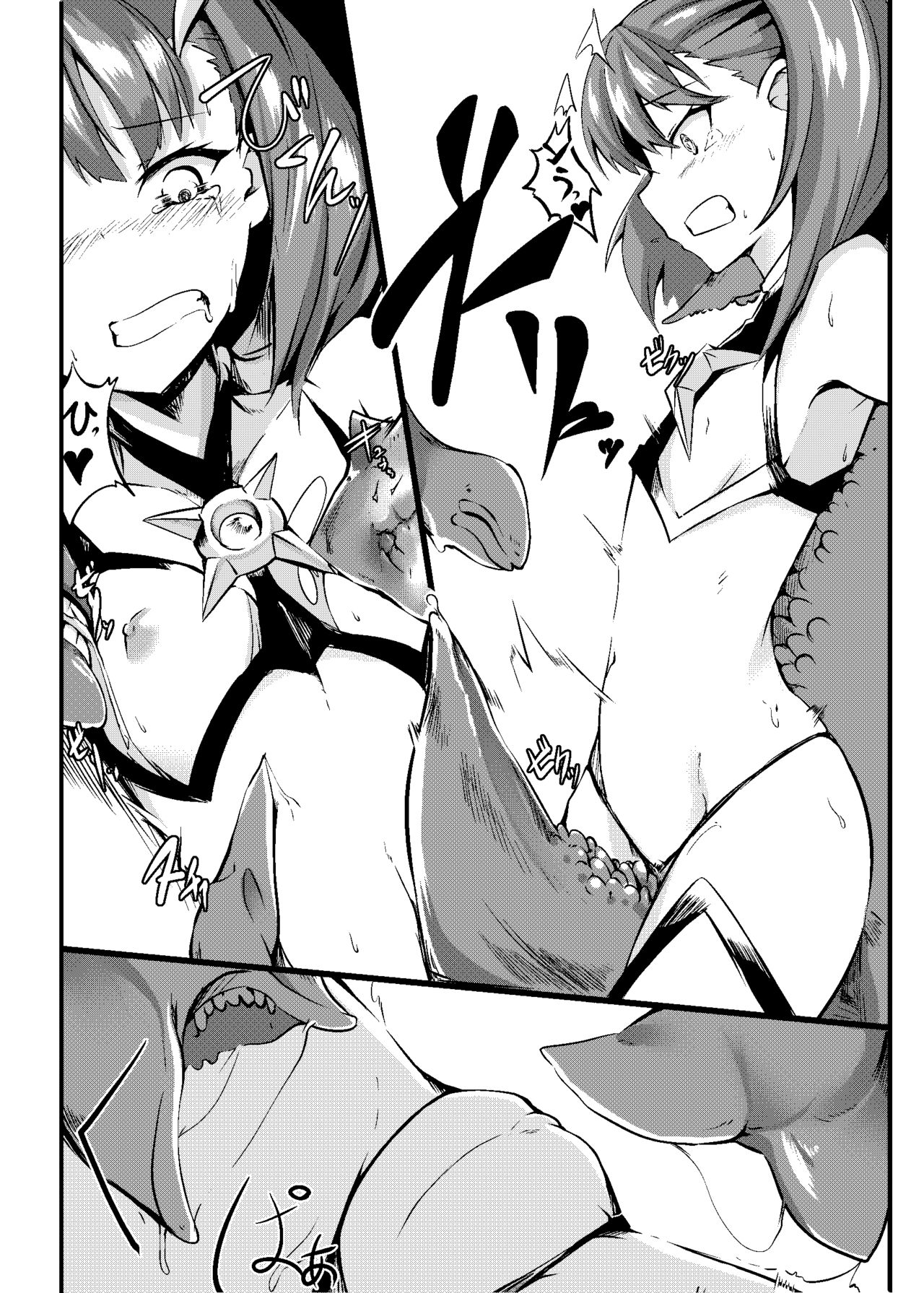 Kaijou no Omake Mizugi Helena Shokushu Hon page 2 full