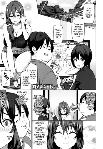 [Sanagi Torajirou] Haha de Aru Mae ni + Bangaihen | Before I Am a Mother + Extra (Netorare Kataomoi) [English] [NihilisticFirebrand + Black_Viper] cover