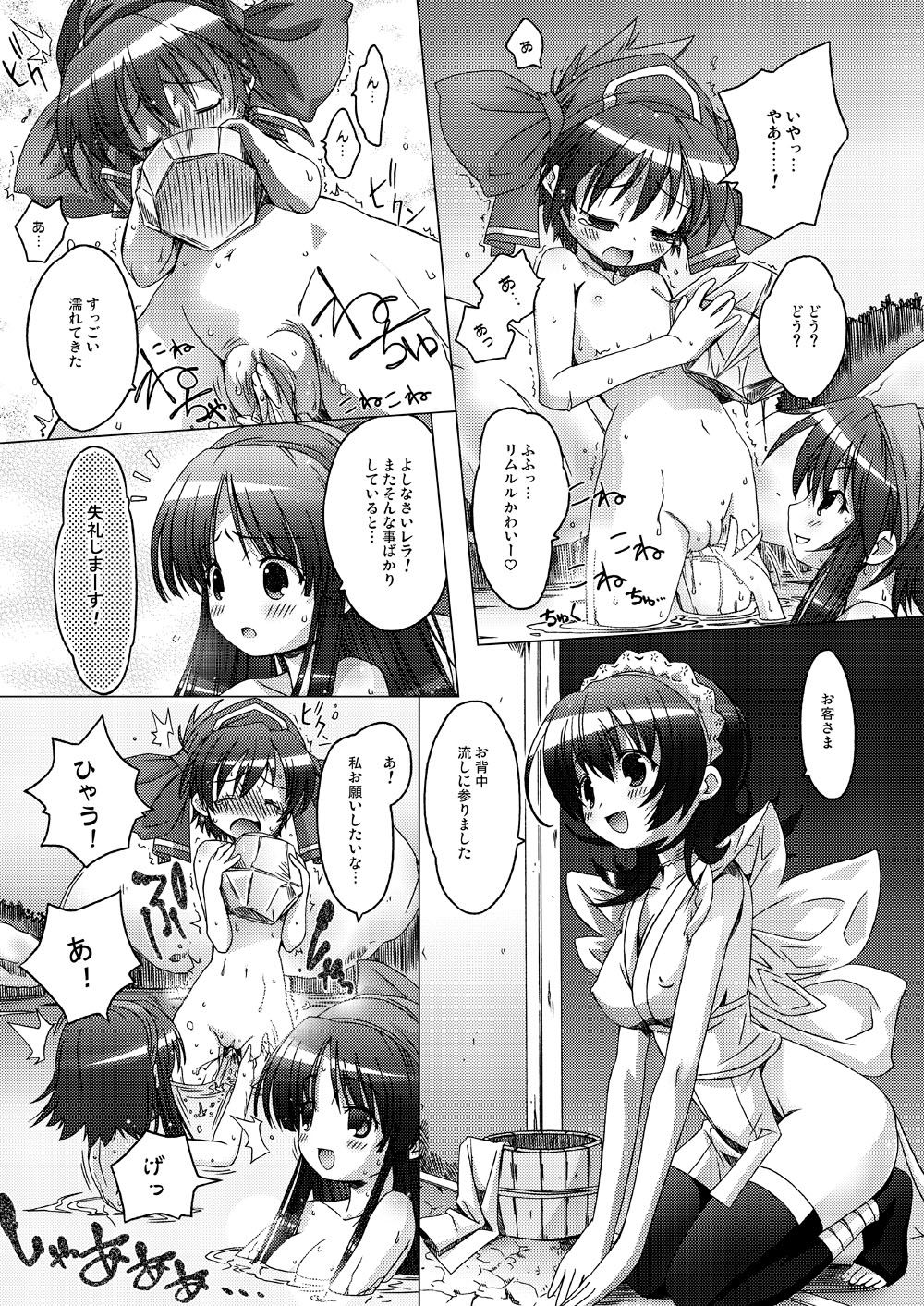 Mizu Hana page 12 full