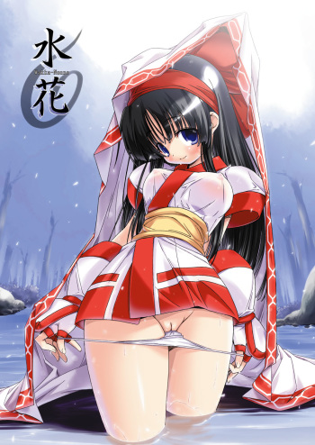 [DiGiEL (Yoshinaga Eikichi)] Mizu Hana (Samurai Spirits) [Digital] cover