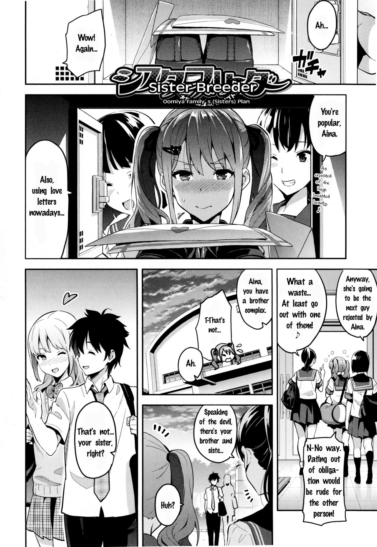 Sister Breeder ~Oomiya-ke  no Hakarigoto~ + Toranoana Gentei Tokuten | Sister Breeder ch.3 Oomiya's Family  Plan + Extra page 1 full