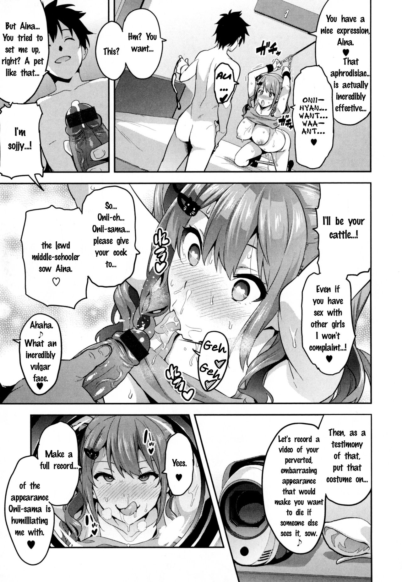 Sister Breeder ~Oomiya-ke  no Hakarigoto~ + Toranoana Gentei Tokuten | Sister Breeder ch.3 Oomiya's Family  Plan + Extra page 11 full