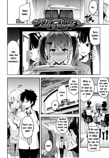[Takeda Hiromitsu] Sister Breeder ~Oomiya-ke (Shimai) no Hakarigoto~ + Toranoana Gentei Tokuten | Sister Breeder ch.3 Oomiya's Family (Sisters) Plan + Extra [English] [Boxer Translations] cover