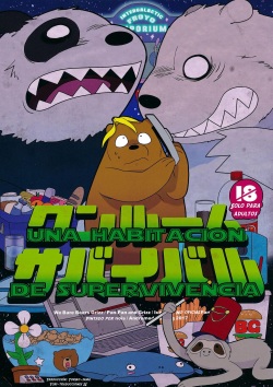 One Room Survival | Una habitación de supervivencia