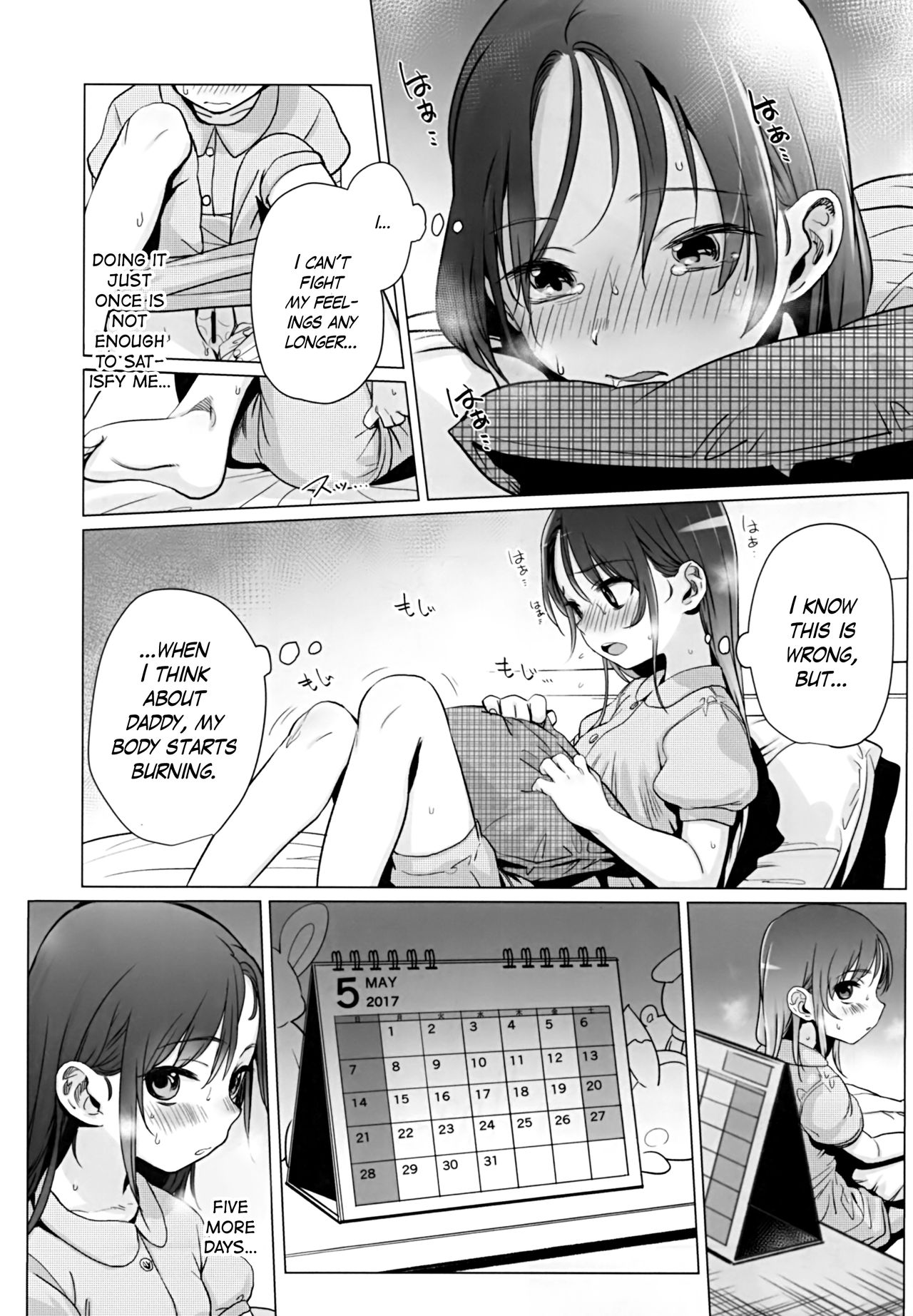 Yappari Papa ga Suki. | Of course I love my daddy. page 10 full