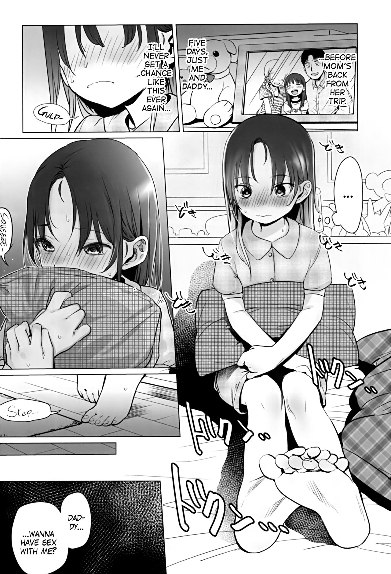 Yappari Papa ga Suki. | Of course I love my daddy. page 11 full