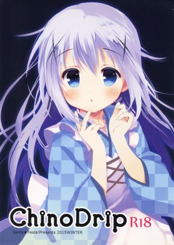 (C89) [Santa☆Festa! (Santa Matsuri)] Chino Drip (Gochuumon wa Usagi desu ka?) cover