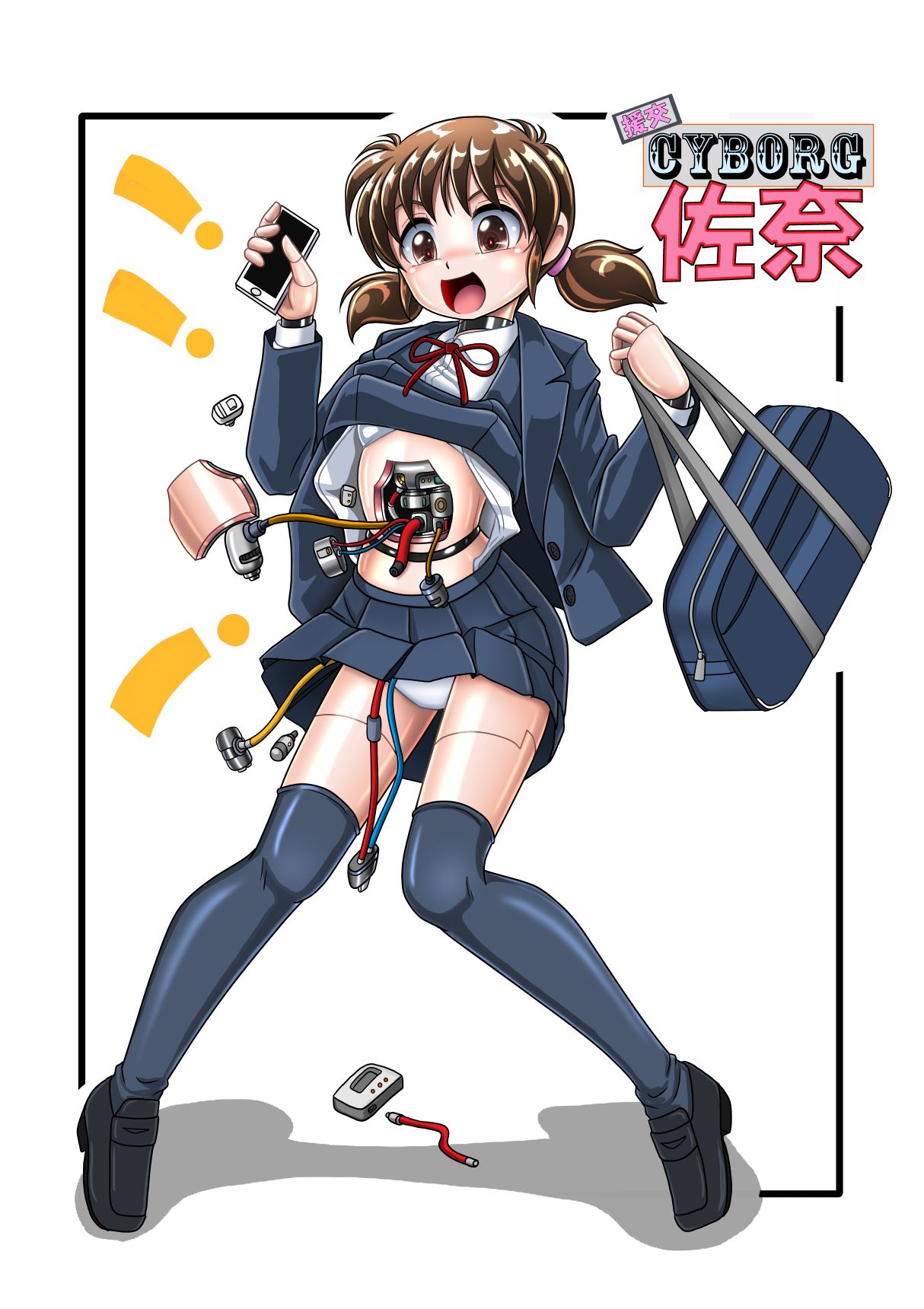 Enkou Cyborg Sana page 2 full