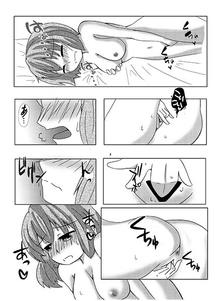 Osake o Bishoujoka Shitara Jinsei Kawatta page 12 full