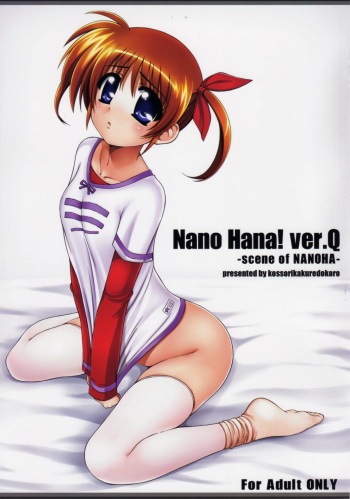 (C80) [Kossorikakuredokoro (Island)] Nano Hana! ver.Q -scene of NANOHA- (Magical Girl Lyrical Nanoha) [Spanish] [Pesqu] cover