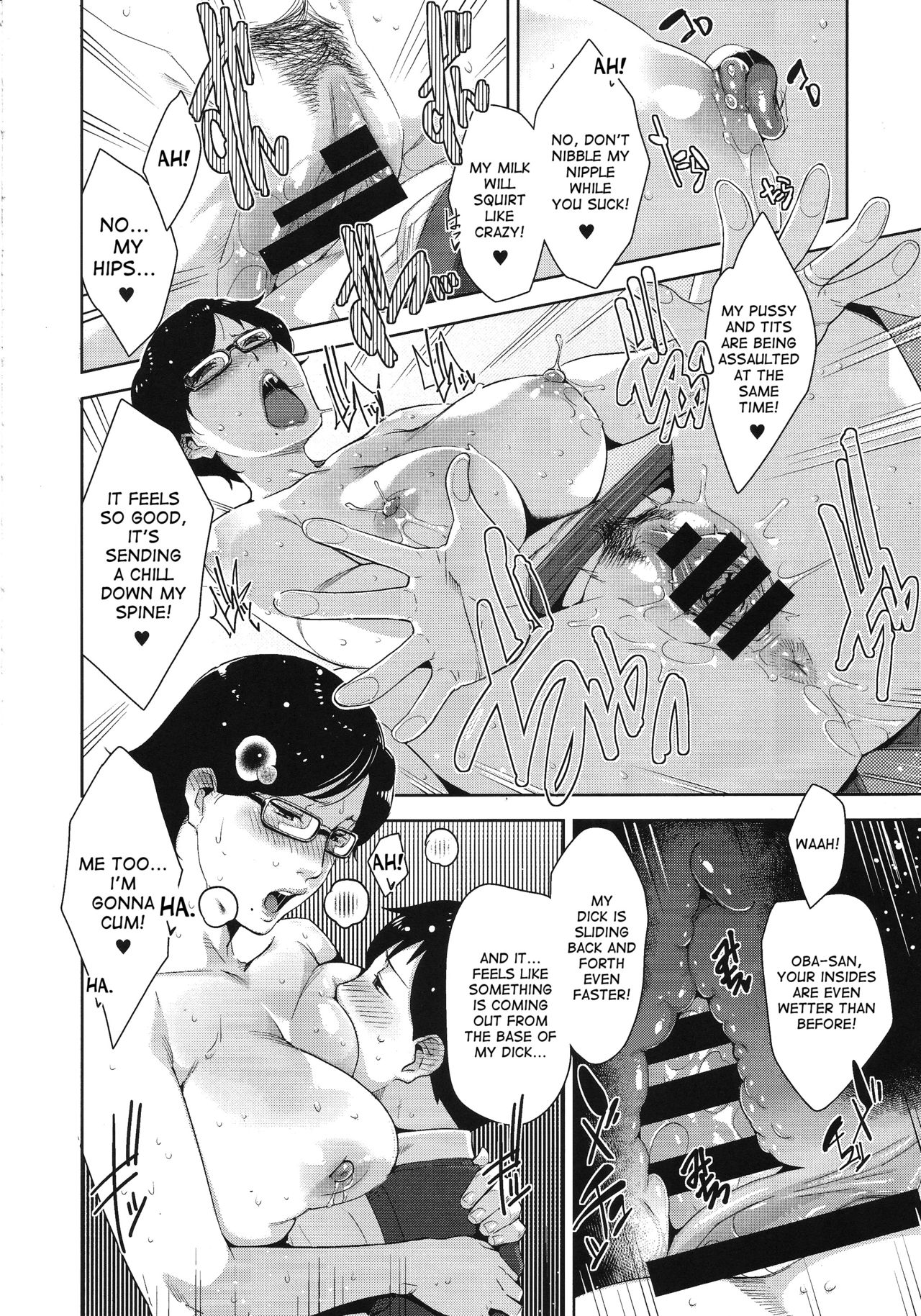 Heijitsu no Tanoshimikata | How to Have Fun on a Weekday page 11 full