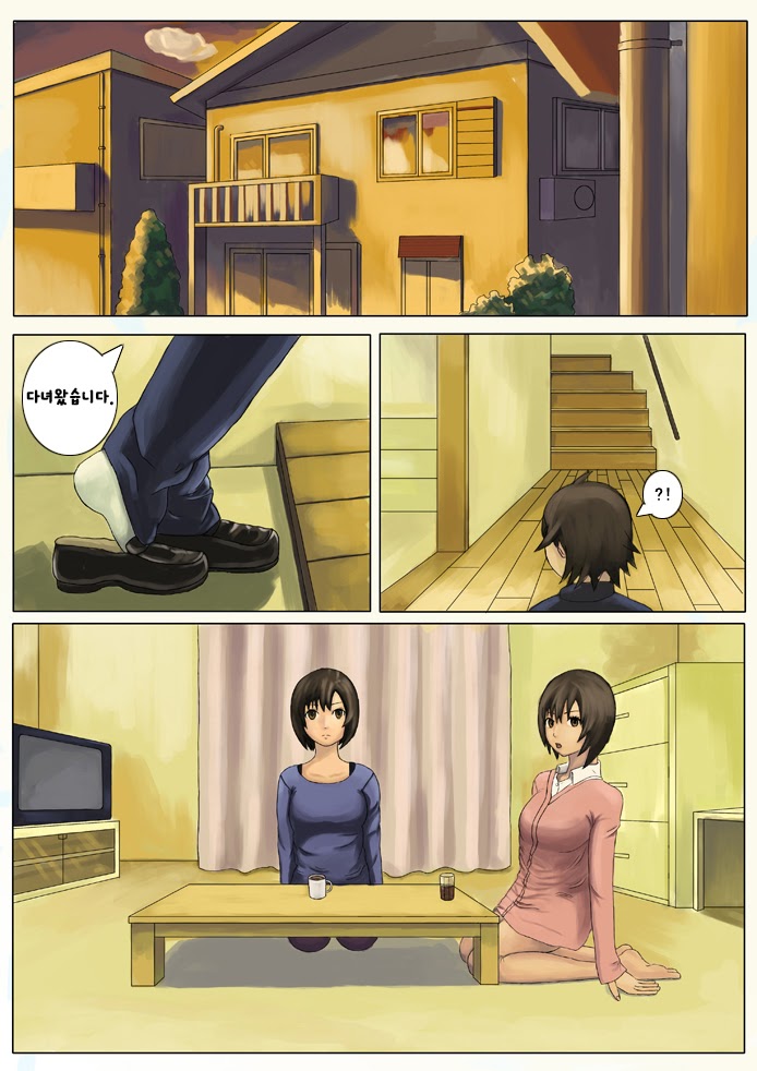 Human skin and chocolate Ch. 2-3 page 12 full