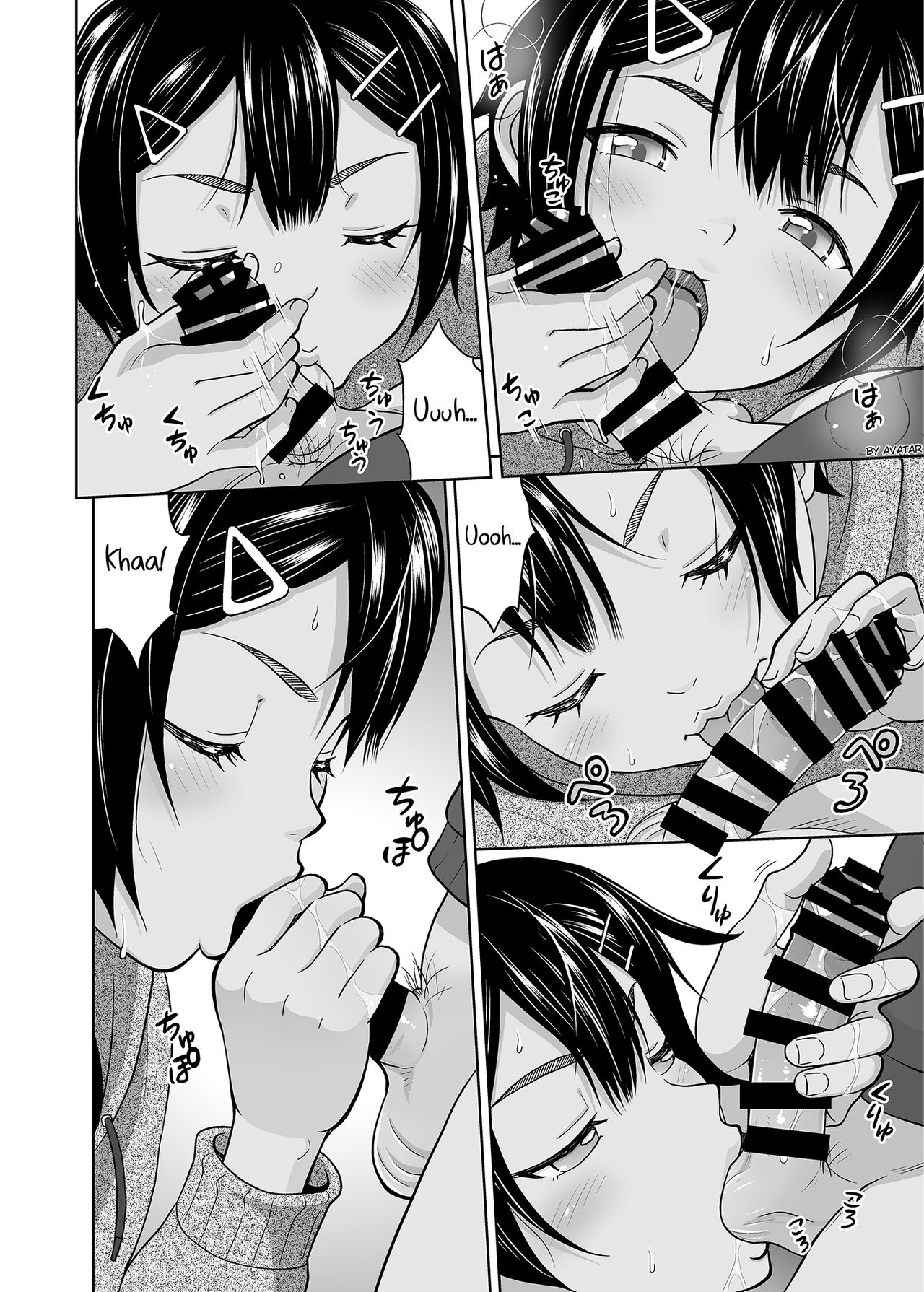 Toaru Fuyu no Shoujo no Ehon page 9 full