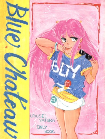 [Effecter (Various)] Blue Chateau (Urusei Yatsura) cover