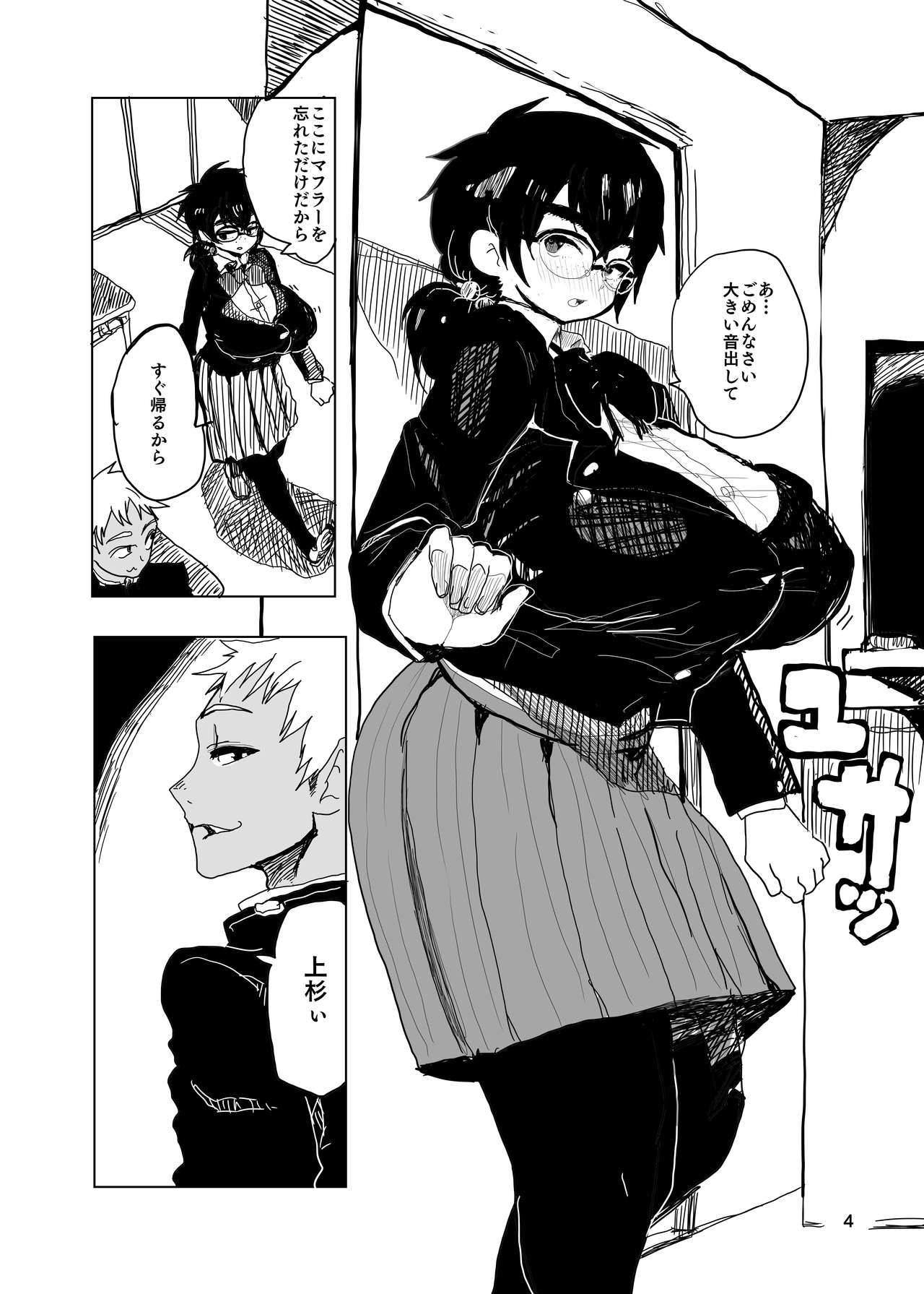  page 3 full