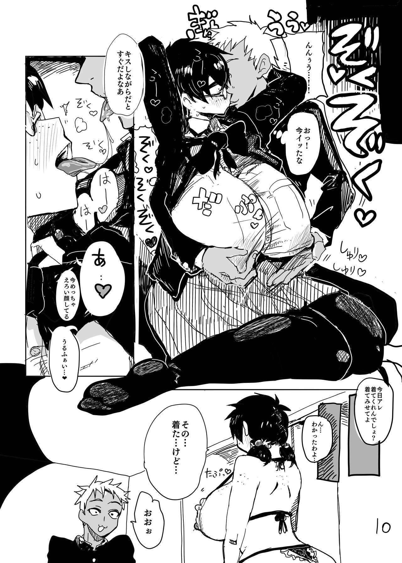  page 4 full