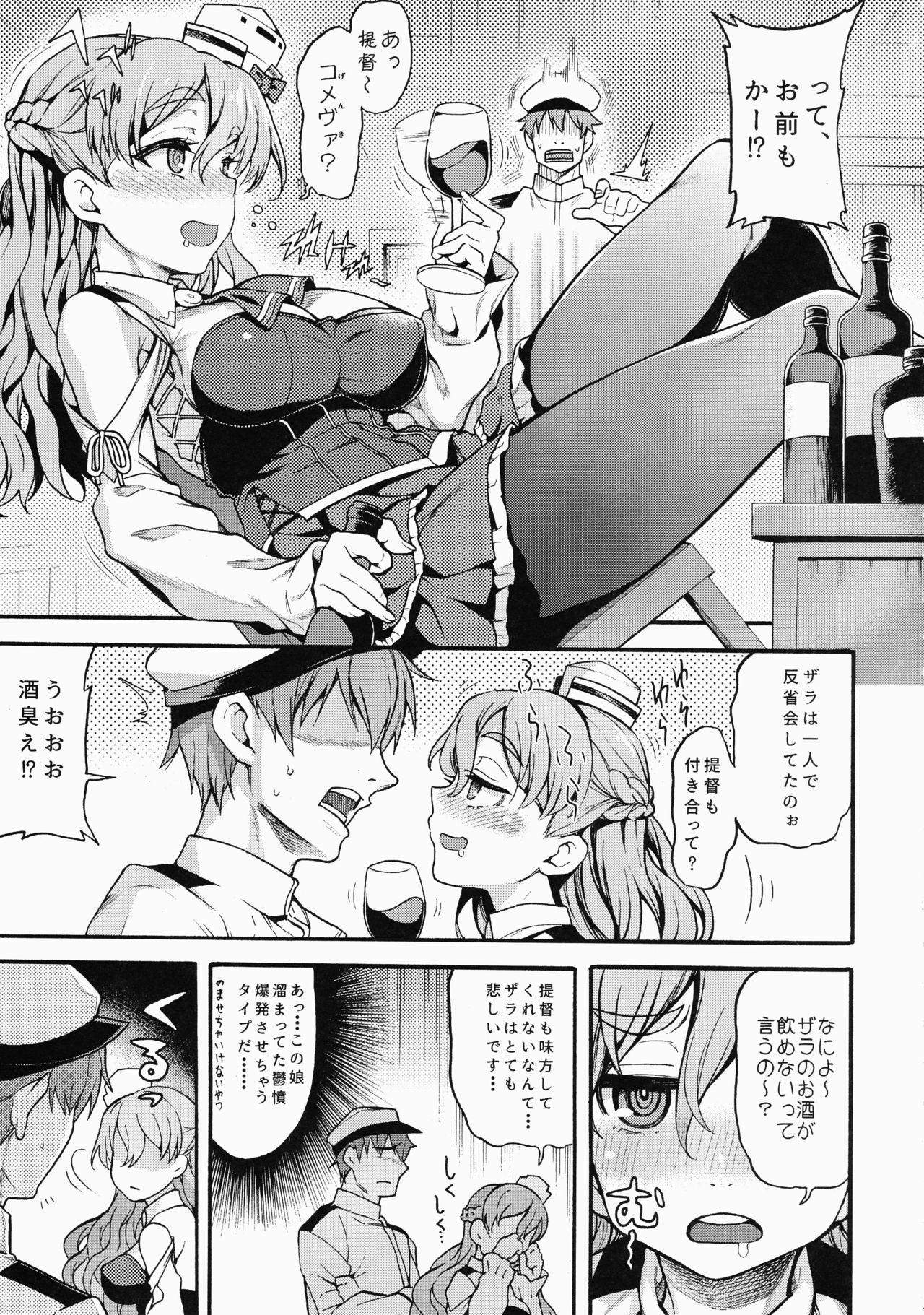ZARAX page 6 full