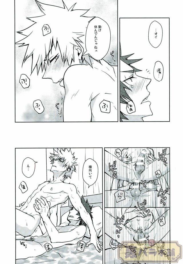 tRANCE page 12 full
