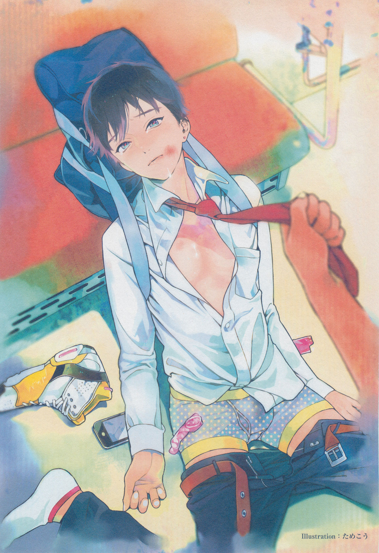 下衆BL page 5 full