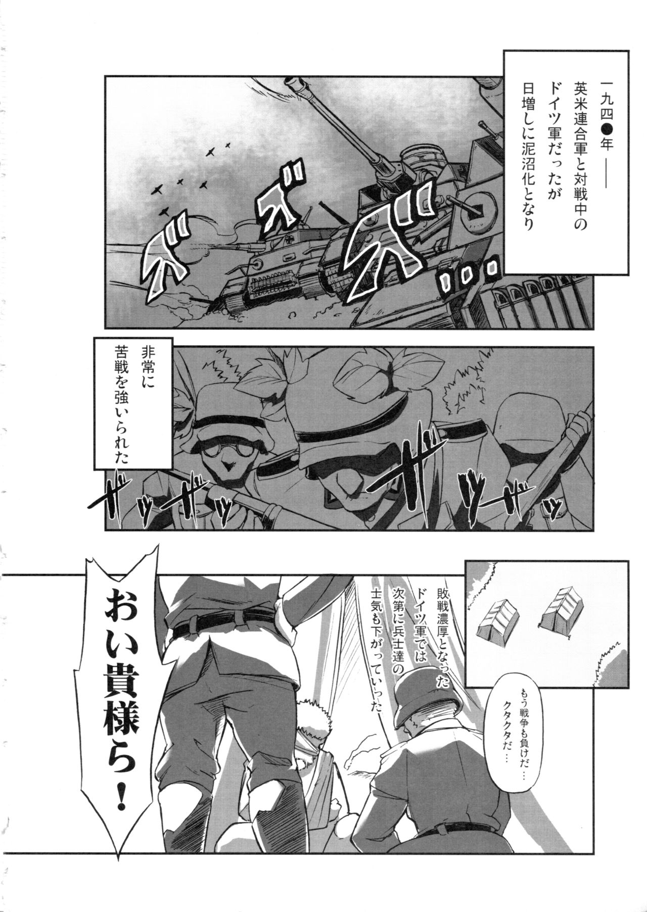 Mein Kampf page 3 full