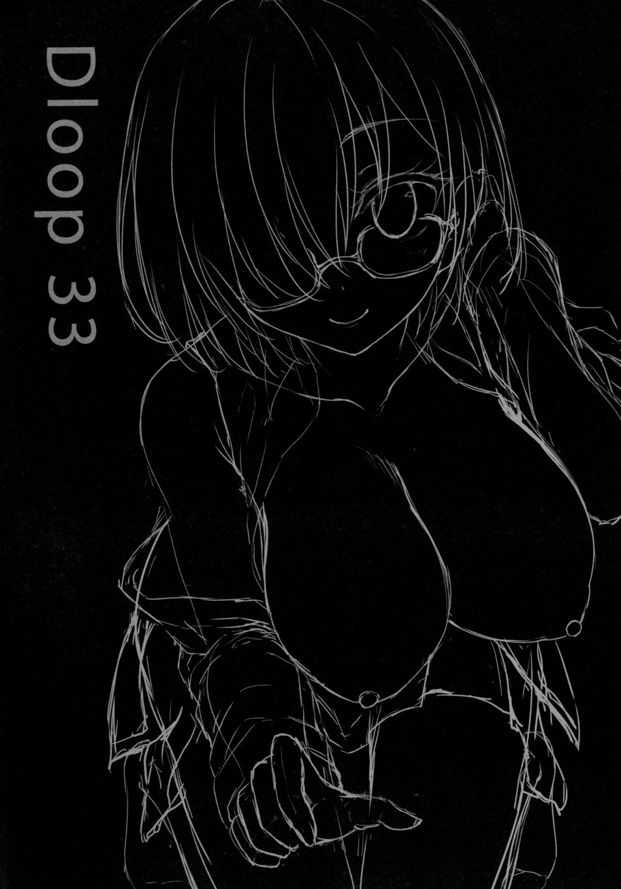 Kizuna Level Nante Kankeinai desu page 3 full