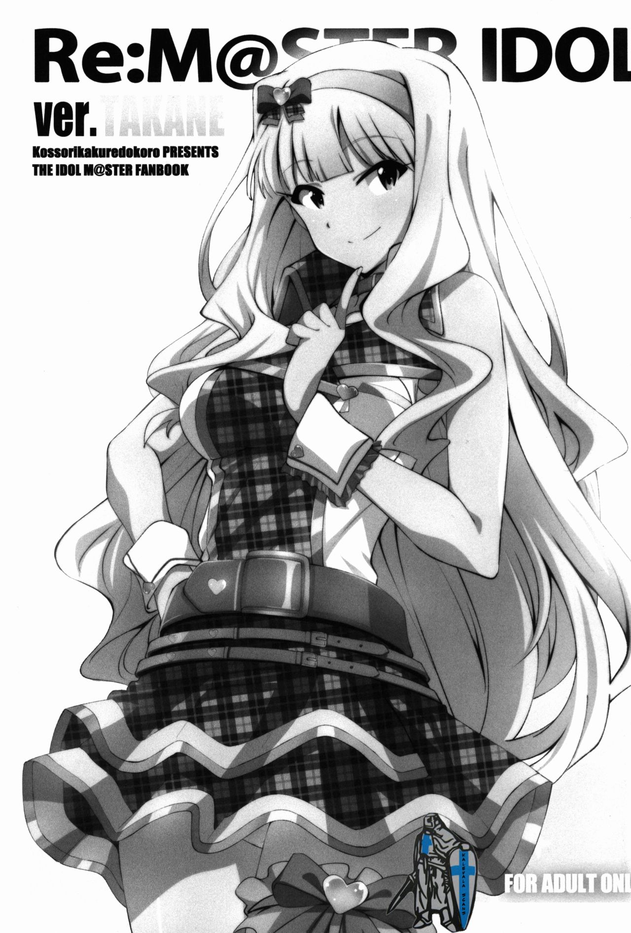 Re:M@STER IDOL ver.TAKANE page 3 full