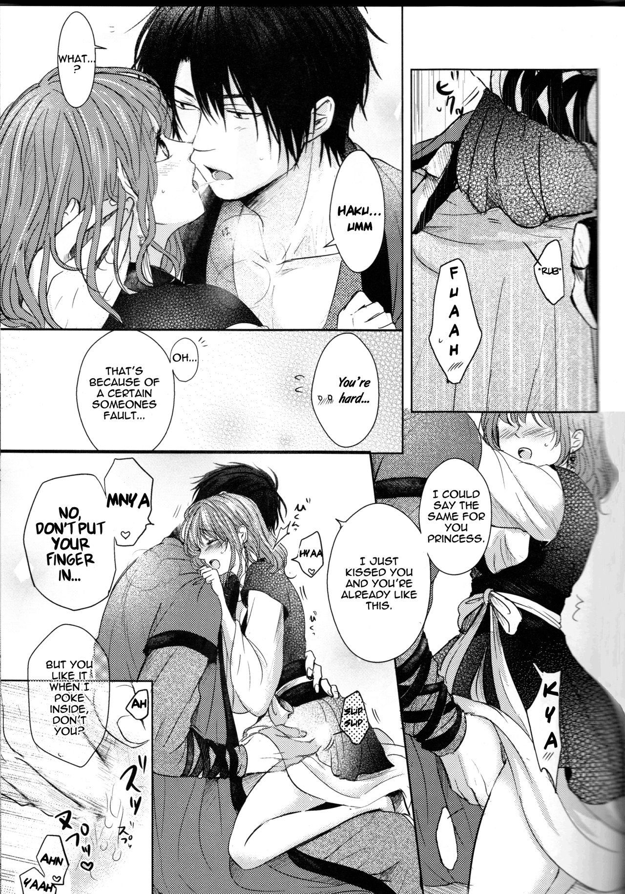 Amaoto ni Hibiku page 11 full