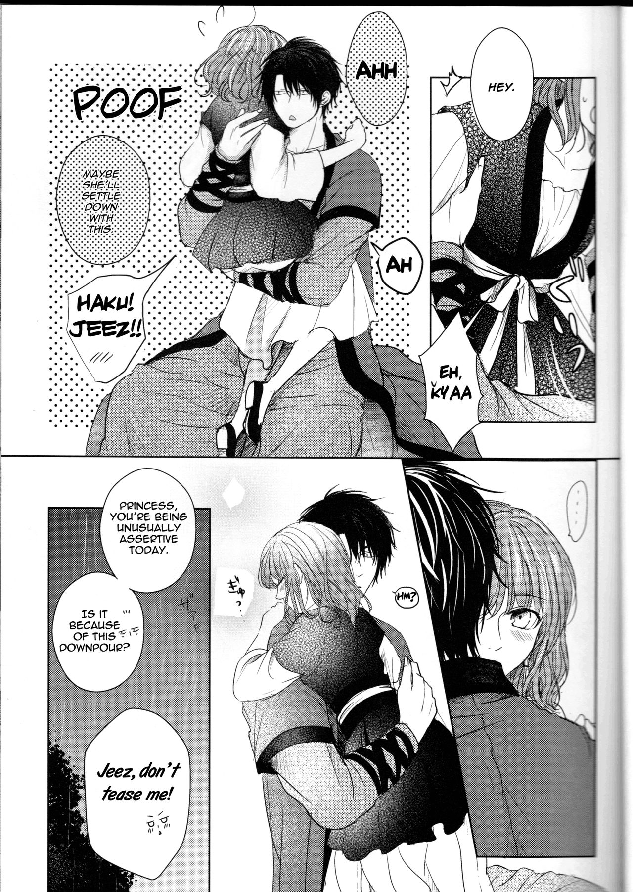 Amaoto ni Hibiku page 7 full