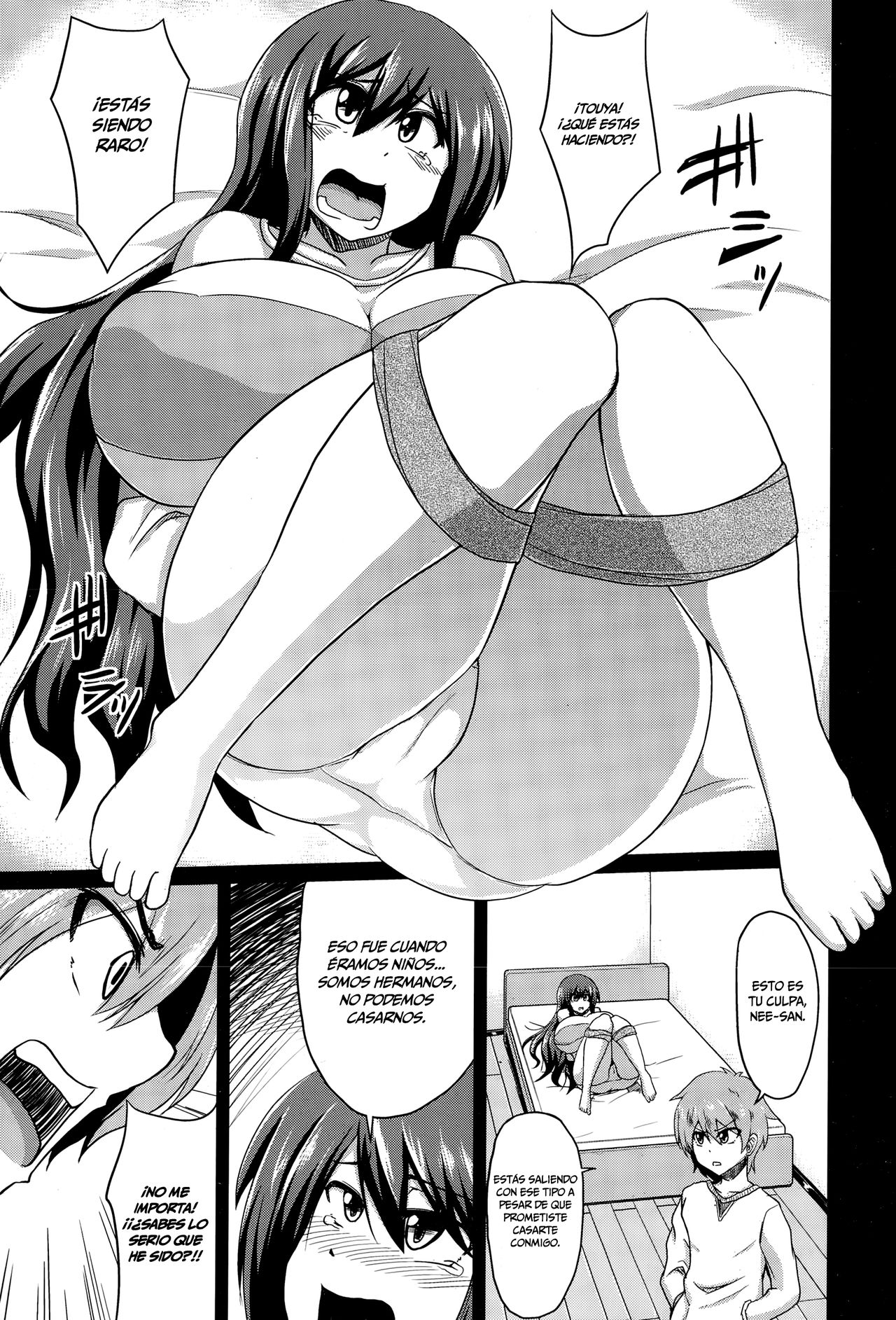 Anetori Choukyou   =Mr.MPD= page 3 full