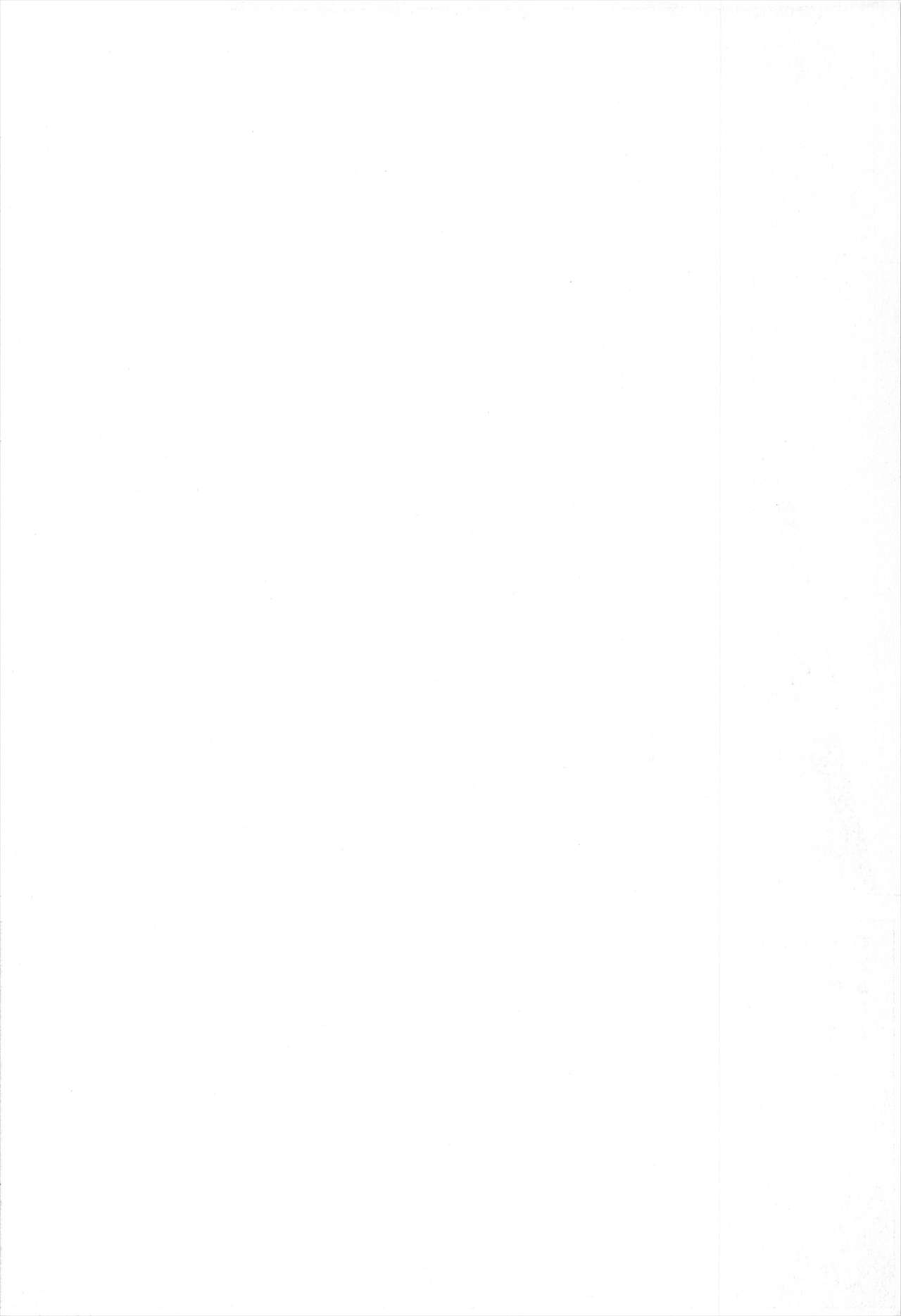 Sakurasou no H na Mashiro | 사쿠라장의 H한 마시로 page 2 full