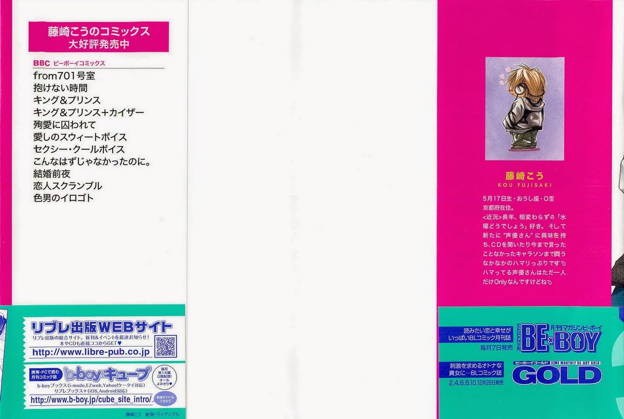 Zeccho Triangle page 4 full