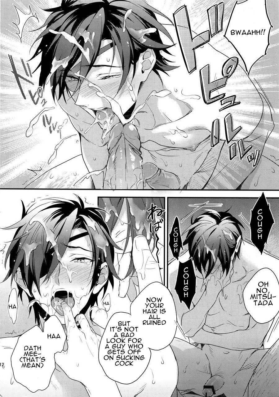 Shoku Chuudoku page 11 full