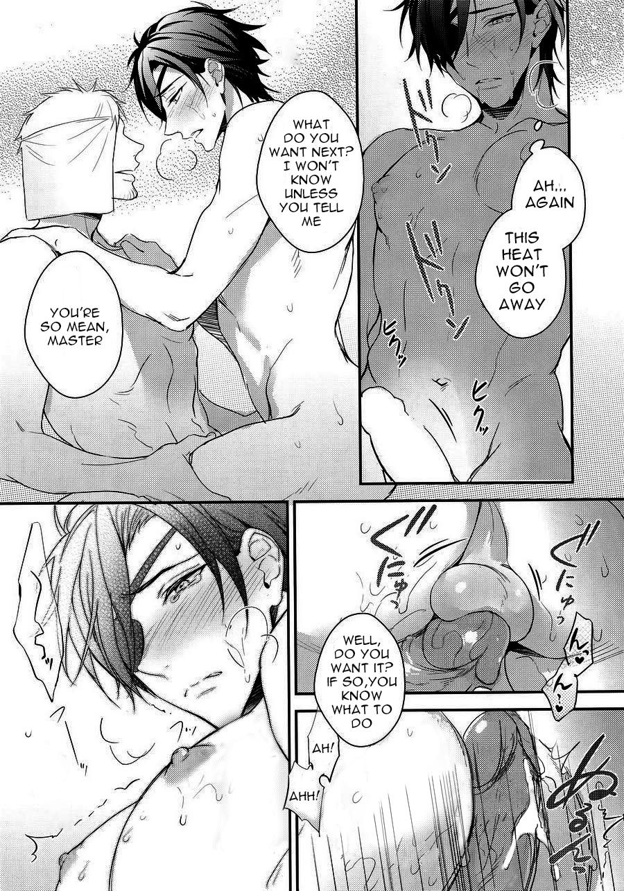 Shoku Chuudoku page 12 full