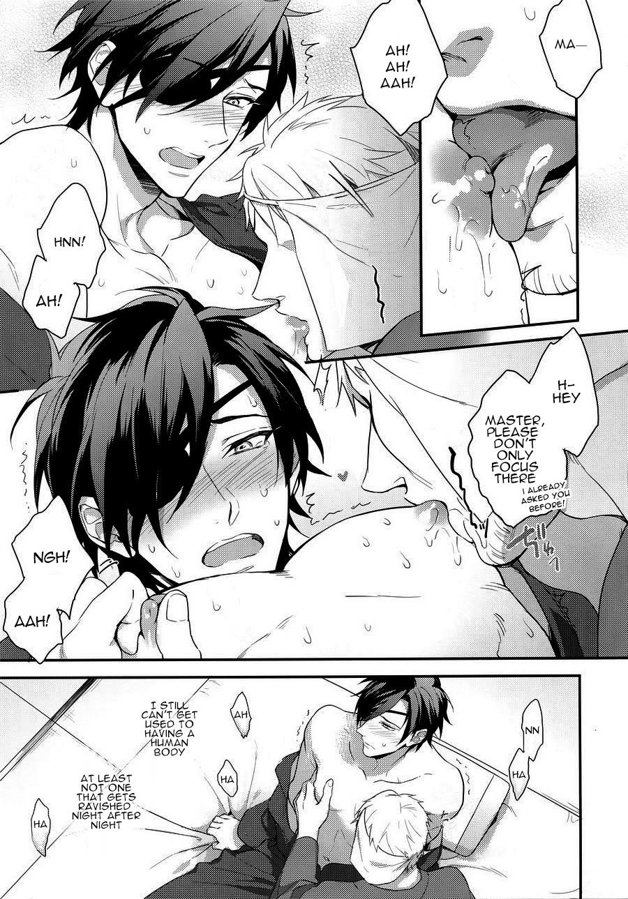 Shoku Chuudoku page 4 full